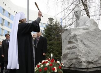 Урочисте відкриття