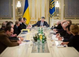 “Українська наука має стати сучасною, ефективною, інноваційною” – Президент України