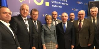 НАГОРОДЖЕННЯ ЛАУРЕАТІВ ДЕРЖАВНОЇ ПРЕМІЇ УКРАЇНИ В ГАЛУЗІ ОСВІТИ