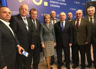 НАГОРОДЖЕННЯ ЛАУРЕАТІВ ДЕРЖАВНОЇ ПРЕМІЇ УКРАЇНИ В ГАЛУЗІ ОСВІТИ