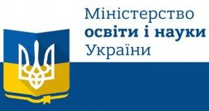 Уряд схвалив відновлення Угоди між Урядом України та Урядом США про співробітництво у сфері науки та технологій