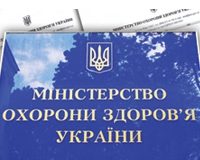 Заклади охорони здоров’я звітуватимуть про надходження та використання благодійних пожертв