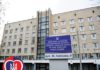 Оренда приміщення в ДУ НІССХ ім. М.М. Амосова