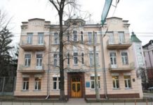 25-річчя Національної академії медичних наук України