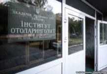 Публічна закупівля кохлеарних імплантів для дітей через систему ProZorro розпочнеться в кінці березня