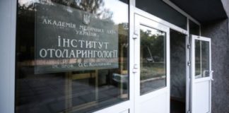 Публічна закупівля кохлеарних імплантів для дітей через систему ProZorro розпочнеться в кінці березня