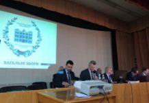 Сесія Загальних зборів Президії та відділень НАМН України