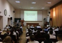 INTERNATIONAL HEART SCHOOL на базі НІССХ ім. Амосова НАМН України