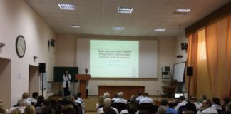 INTERNATIONAL HEART SCHOOL на базі НІССХ ім. Амосова НАМН України