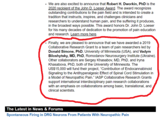 Ґрант від IASP присуджено Інституту нейрохірургії ім. А.П. Ромоданова НАМН України