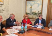 Засідання Координаційної Ради Платформи Національної стратегії охорони здоров’я України