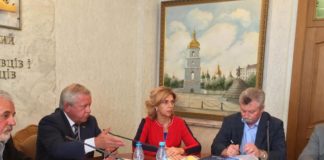 Засідання Координаційної Ради Платформи Національної стратегії охорони здоров’я України