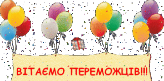 Вручення Державних премій в галузі науки і техніки – 2017