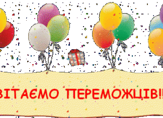 Вручення Державних премій в галузі науки і техніки – 2017