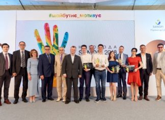 Фінал конкурсу Нагорода Санофі молодим науковцям за дослідження в медицині