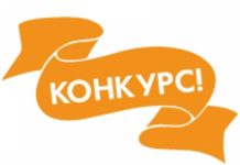 Конкурс на посаду керівника наукової установи НАМН України