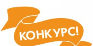 Конкурс на посаду керівника наукової установи НАМН України