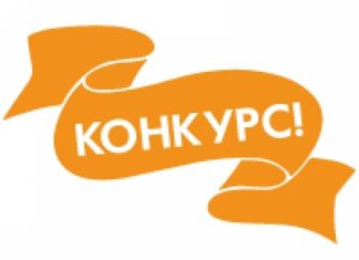Конкурс на посаду керівника наукової установи НАМН України