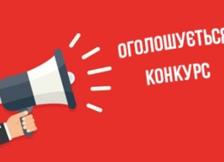 Конкурс «Краща доповідь серед молодих вчених» в рамках конференції, присвяченої 95-річчю Інституту дерматології та венерології НАМН України