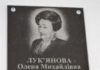 Берегиня материнства і дитинства