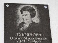 Берегиня материнства і дитинства