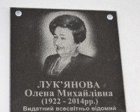 Берегиня материнства і дитинства