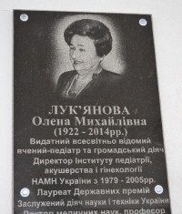 Берегиня материнства і дитинства