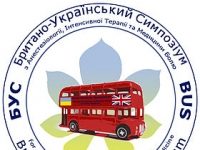 СИМПОЗІУМ “НЕЙРОХІРУРГІЯ БОЛЮ”