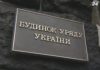 Уряд прийняв рішення про перенесення робочих днів у 2015 році
