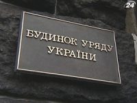 Уряд прийняв рішення про перенесення робочих днів у 2015 році