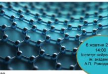 Авторські профілі науковця: створення, наповнення, використання. (ResearcherID, Orcid, Google Scholar)