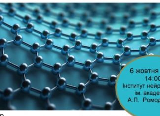 Авторські профілі науковця: створення, наповнення, використання. (ResearcherID, Orcid, Google Scholar)