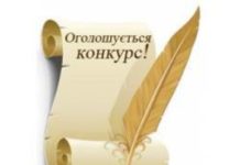 Увага. Оголошення.