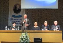 16-ті Данилевські читання. Звіт