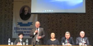 16-ті Данилевські читання. Звіт