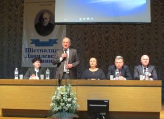 16-ті Данилевські читання. Звіт