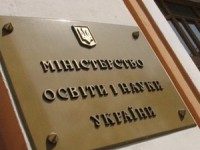 Максим Стріха: Сподіваємося, що реформування наукової сфери буде узгоджуватися з варіантом, ухваленим Парламентом