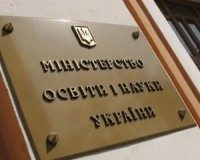 Максим Стріха: Сподіваємося, що реформування наукової сфери буде узгоджуватися з варіантом, ухваленим Парламентом