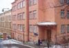 Інститут спадкової патології НАМН України