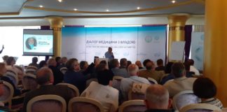 Міжнародна медична платформа «Діалог медицини з владою»