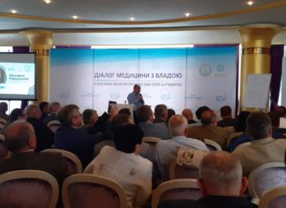 Міжнародна медична платформа «Діалог медицини з владою»
