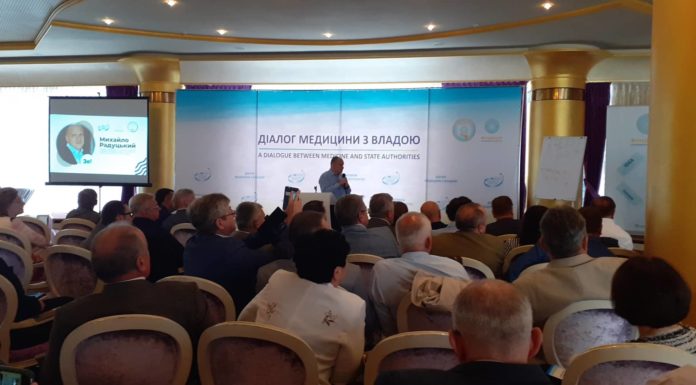 Міжнародна медична платформа «Діалог медицини з владою»