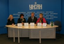 Прес-конференція