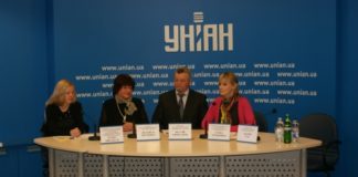 Прес-конференція
