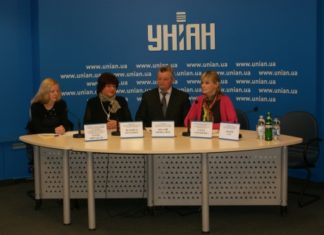 Прес-конференція