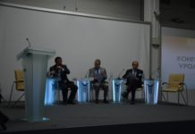 Конгрес Асоціації урологів України