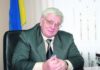 Пішов з життя академік Дзяк Георгій Вікторович (1945-2016)