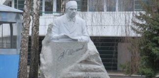 Вшанування пам’яті О. О. Шалімова