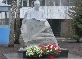 Вшанування пам’яті О. О. Шалімова