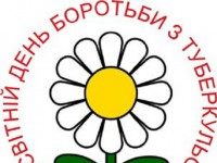 Ситуація з туберкульозу в Україні в період реформування охорони здоров’я